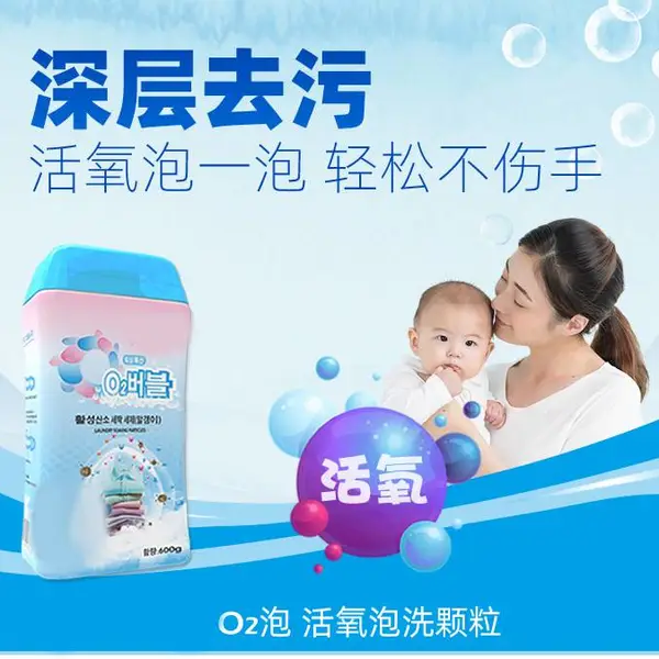 O2��������ϴ������������ϴ�·�ȥ��ͨ��ŷ����