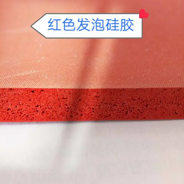 中宇橡塑生产硅胶发泡板 可加工冲型件