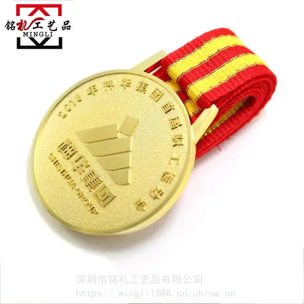 江西哪里有纯铜奖牌定制 校运会金色奖牌订制 企业优质奖牌批量定做