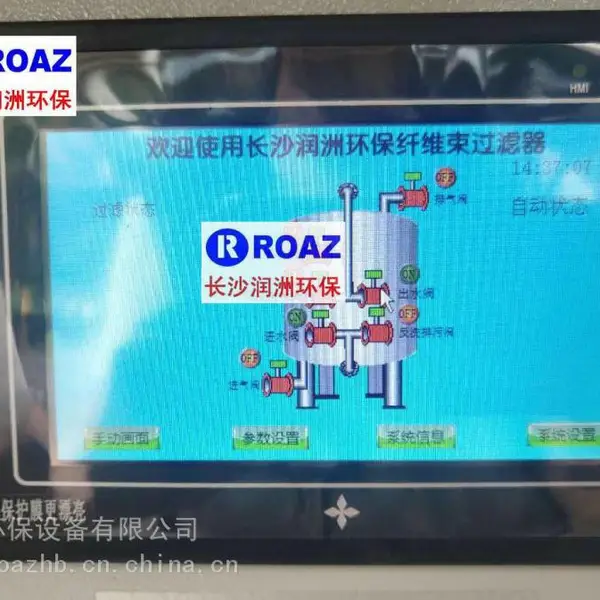 供应纤维束过滤器