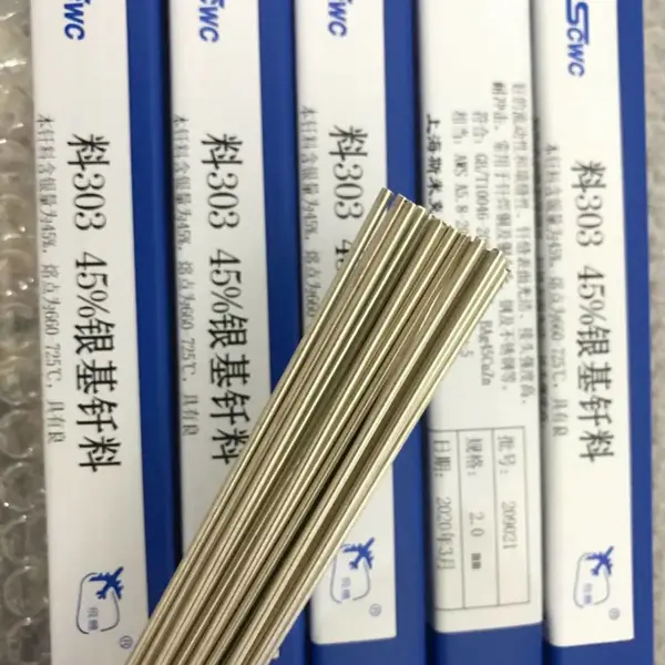 供应上海斯米克银焊条/银焊丝(型号齐全)
