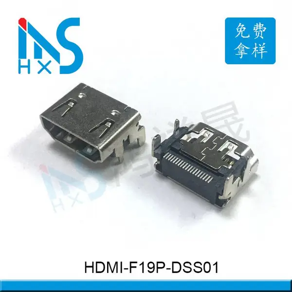 HDMI连接器 HDMI SMT 19P 贴片座子