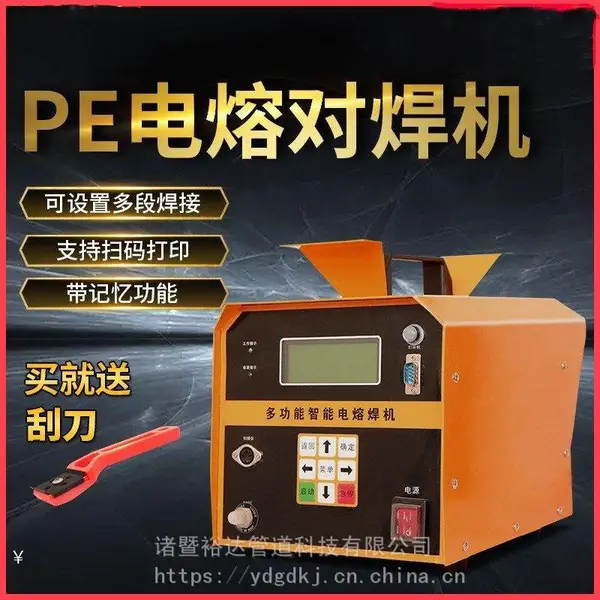 pe�ܵ��ۺ���ȼ���ܵ����ۺ��ӻ� ��˿���Ǽܹܵ���ȫ �Զ��Ժ���