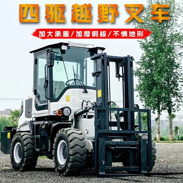 山东5吨叉车越野 6吨越野叉车 2吨越野型叉车