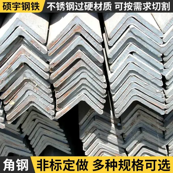 可定制Q345B工业炉用等边角钢热轧热浸寿命长塑性变形性