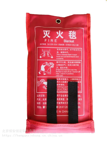 灭火毯 救生毯 玻璃纤维防火毯 石棉毯 防火布 阻燃毯