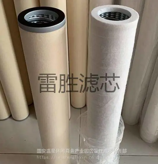 加油车化工煤油天然气管道气液过滤聚结滤芯 雷胜 多种规格 可定制