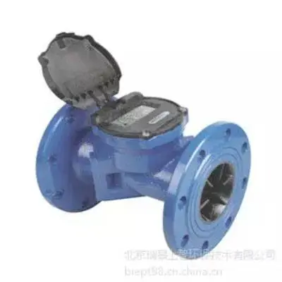 供应超声波大口径水表OCTAVE