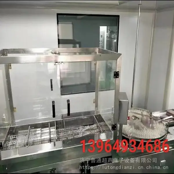 山东西林瓶超声波洗瓶机 西林瓶玻璃瓶 西林瓶大输液洗瓶机