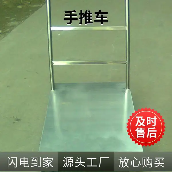 304不锈钢平板推车生产商 350公斤模具平台车图片