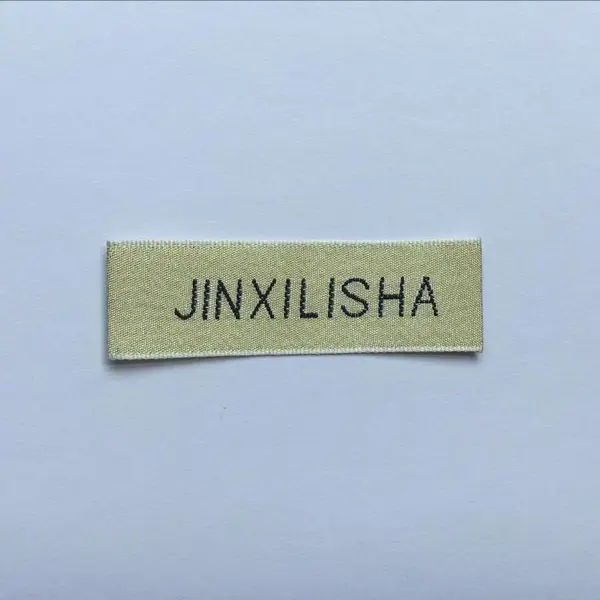 唐山织唛商标订制-织唛商标-杭州颜悦服装辅料(查看)