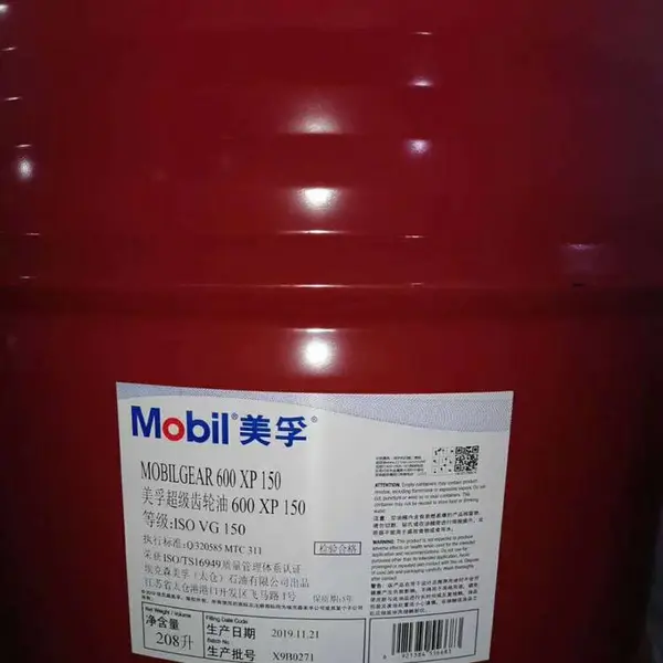 ����ά��˹CX DX�����͡� Mobil Velocite Oil CX DX