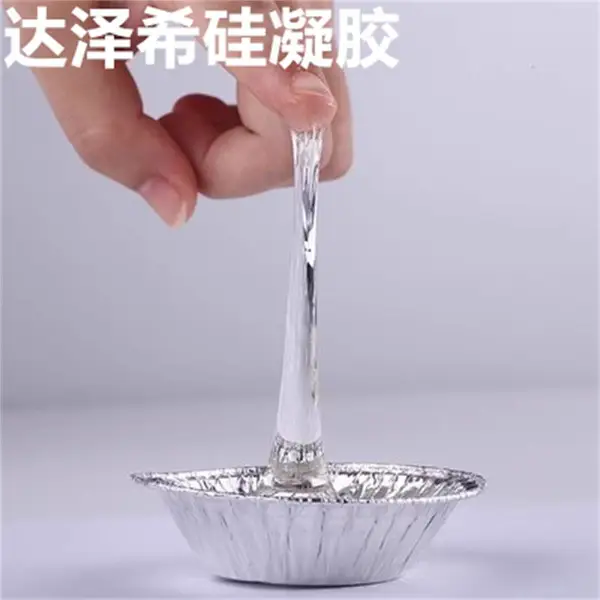 线路板用硅胶 传感器硅凝胶灌封 电子有机硅硅凝胶
