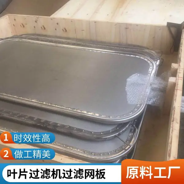 电子浆液净化碱液不锈钢编织网筒 多孔板过滤筒 包覆机过滤网