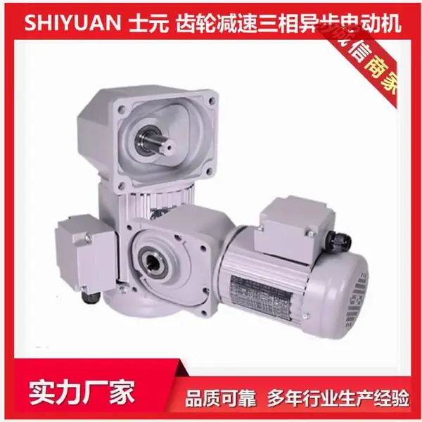 ʿԪֱ�ǵ�� ���SGF-35 �ͺ�G750A ����0.75KW ����ֱ������ٻ�