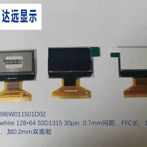 0.96寸OLED显示屏128*64 IC1315 30PIN 焊接+3M双面胶