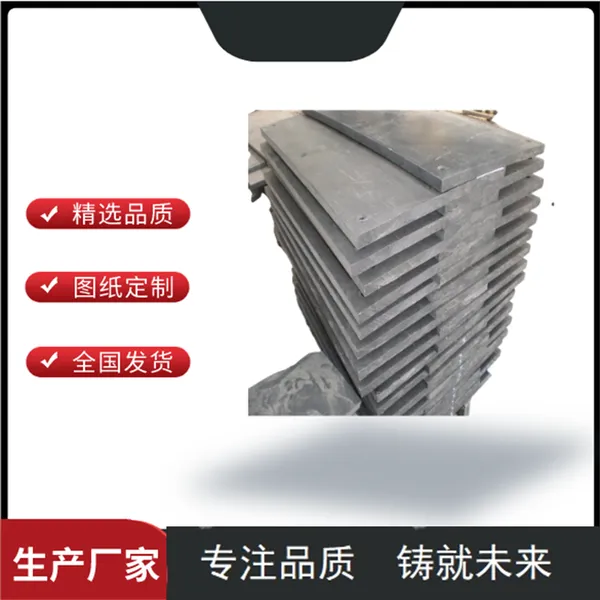 热处理护栏护板耐热钢不锈钢铸件铸板600-1300℃耐热磨合金板定制