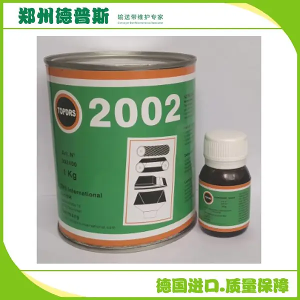 德国进口迪普特冷硫化胶水SC2002