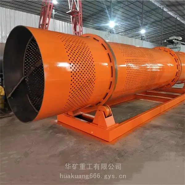 大型滚筒洗矿机 效***蛟龙洗砂机 带轮子水洗沙筛沙机