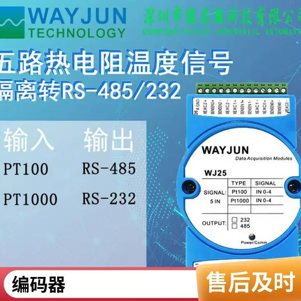 法兰式安装压力控制器,隔膜型,两路继电器输出,24VDC供电