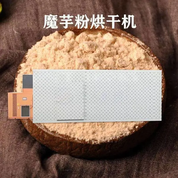 魔芋粉烘干机 小型魔芋粉烤干机 蓝天