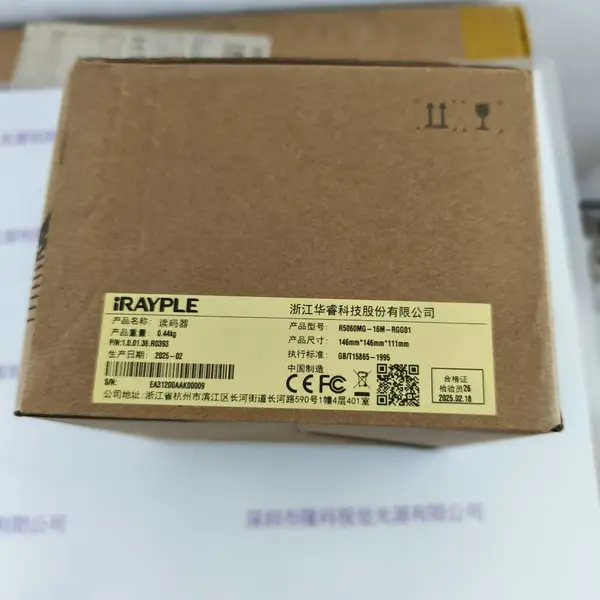 IRAYPLE大华华睿 R5060MG-16M-RGG01 读码器