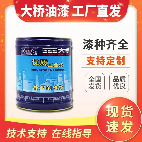 大桥油漆 903***耐磨清漆 木地板木家具透明防腐涂料