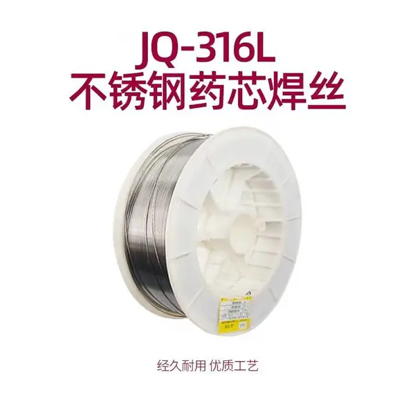金桥焊材A022是钛钙型药皮的承压设备用超低碳Cr18Ni12Mo2不锈钢悍条