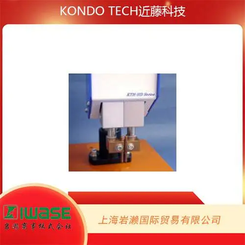 日本KONDO TECH近藤科技,紧凑型点焊头KTH-HD