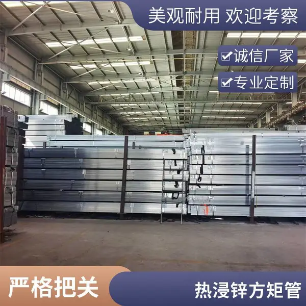 镀锌方管 厂家库存 镀锌铁管 农业大棚建造工程管材