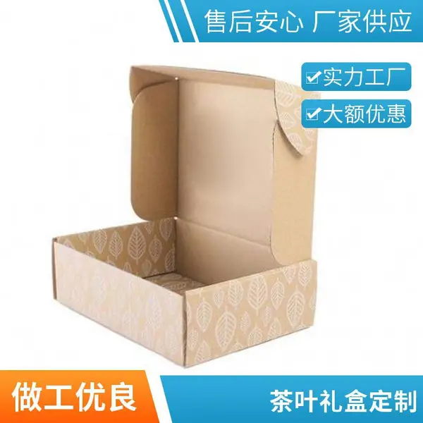 包装盒定制 灰板精装盒 礼盒包装 印刷烫金 起订量灵活