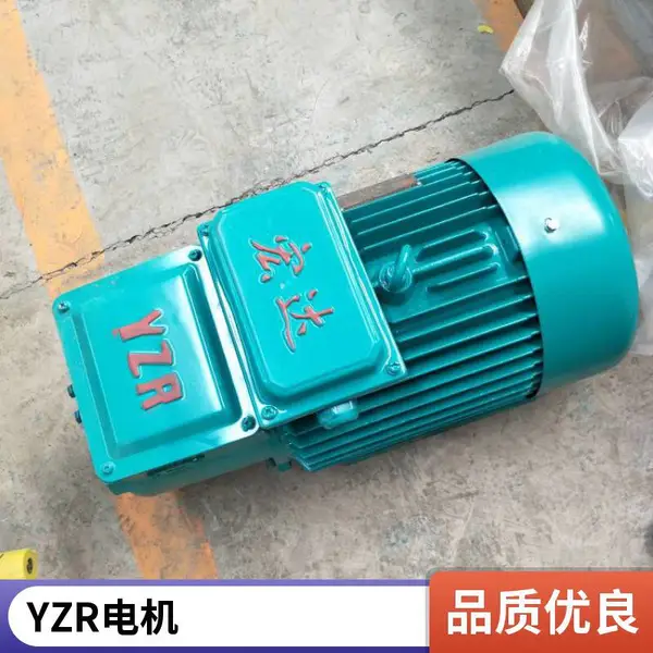 YZR冶金起重电机 起重机械驱动用三相异步电机 YZR225M-6-30KW