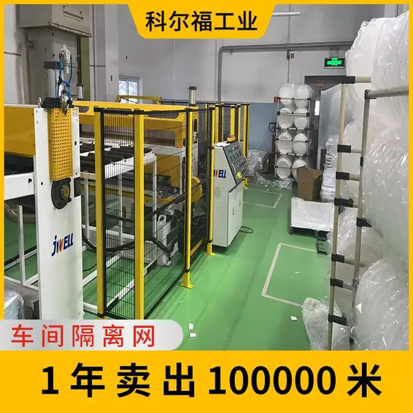 加厚立柱网格护栏 静电喷塑工业围栏 厂房设备安全隔离网厂家