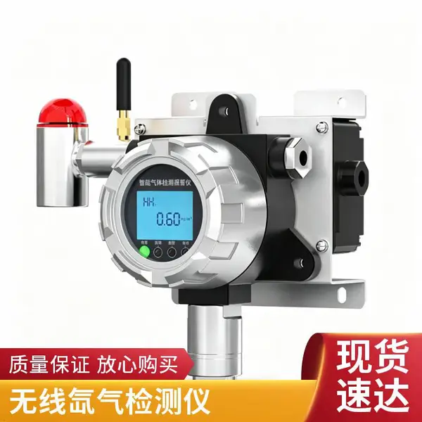 支持非标定制 固定式无线款氙气探测器 带4-20mA输出 耐腐蚀