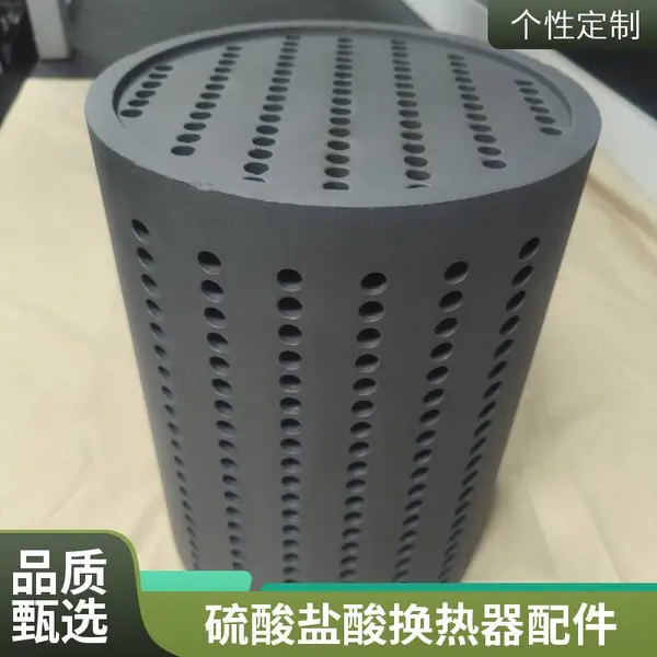 换热器用碳化硅块耐酸耐强腐蚀,化工厂换热设备定制方型换热块