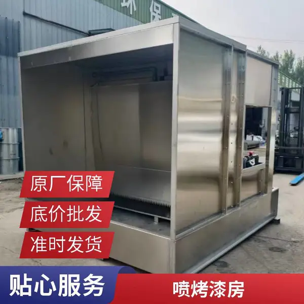干式喷漆柜迷宫纸箱漆雾处理柜喷漆房伸缩房专用环保设备