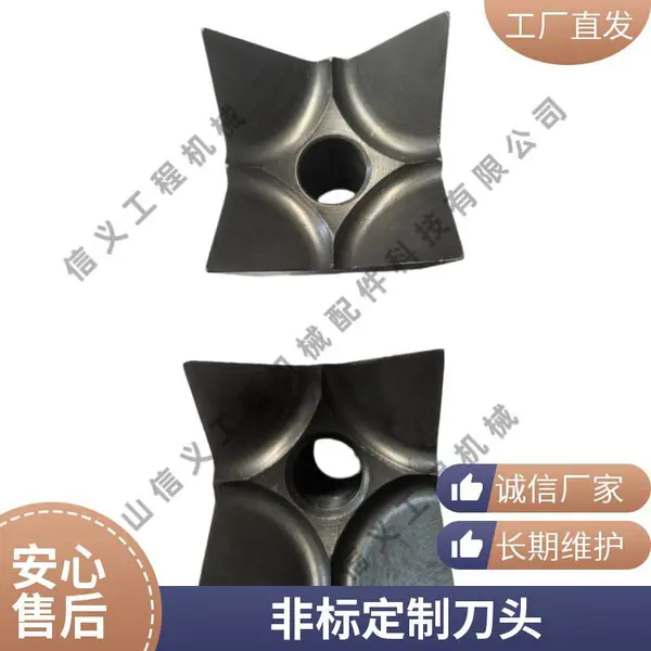 铣刨机合金刀头 开荒机刀头 拓荒机刀头 稳定土拌和机耐磨配件