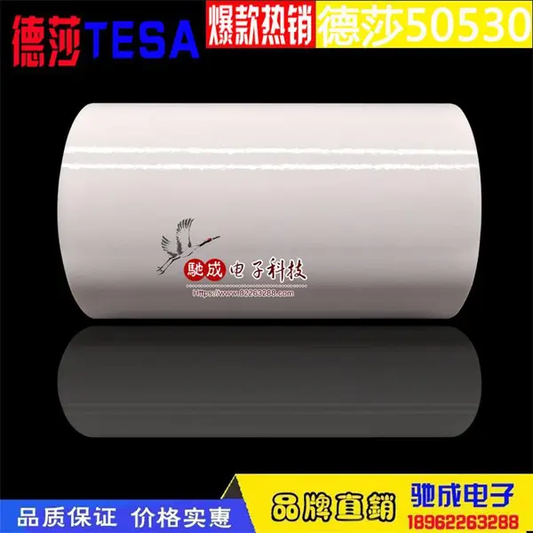 ����ԭװ ��ɯTESA50530 ��ʱ��������汣����Ĥ����