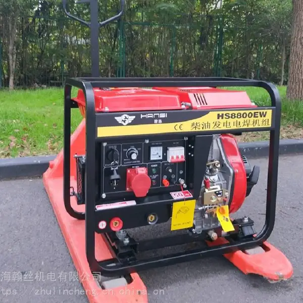 �������ͷ��纸��_5kw���ͷ��纸��_�ƶ�ʽ���ͷ��纸��***��