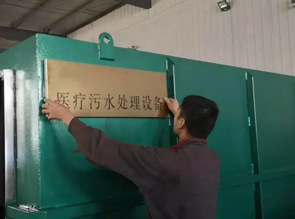 ������ˮ̼�ִ��������豸 ���Ҷ�������ˮ�����豸