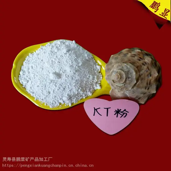 蜡光纸kt粉 酸碱度缓冲剂KT粉 厂家货源