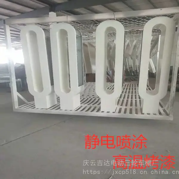 ����綯���ֳ�������ȫ�����������Ƥ��