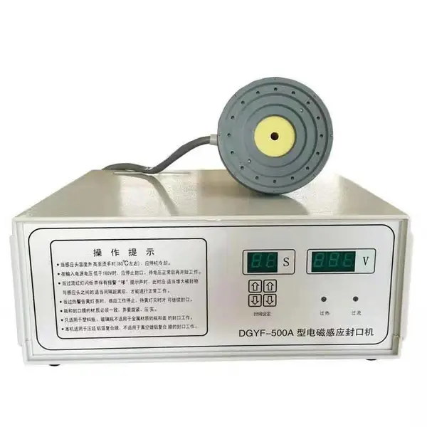 济南厂家直销500型手持式铝箔封口机 ***牌塑料瓶封口