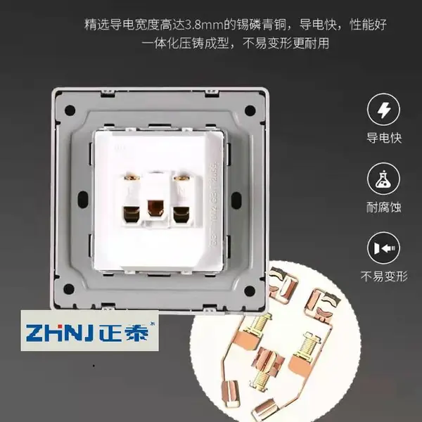 墙壁开关工厂，PC材质墙壁开关 磷青铜开关插座 正桊开关