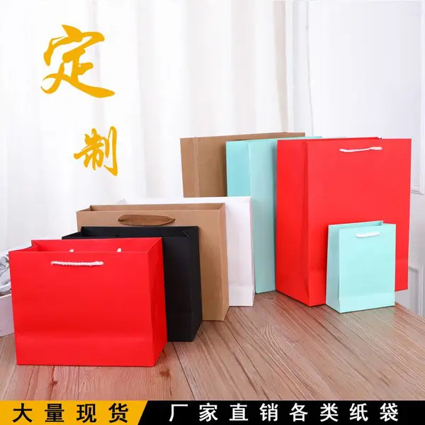 活动团建礼品手提纸袋 中国风包装礼袋小批量 卡通礼品纸袋设计