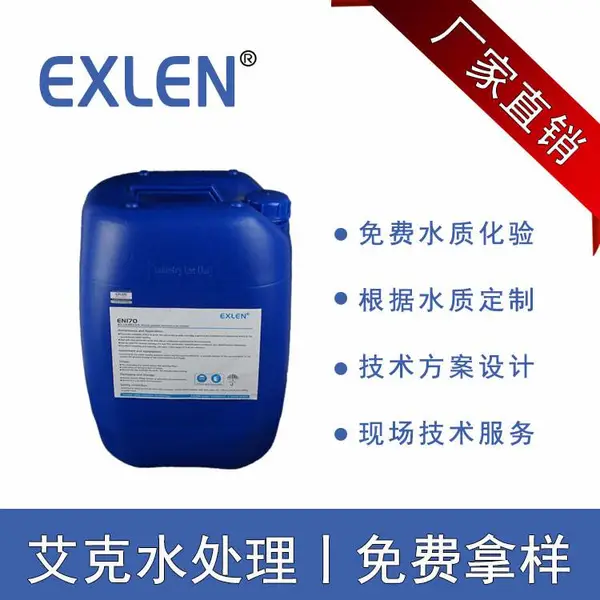 ���ڹ�ӦRoĤר���蹸��En-170����ֱ��