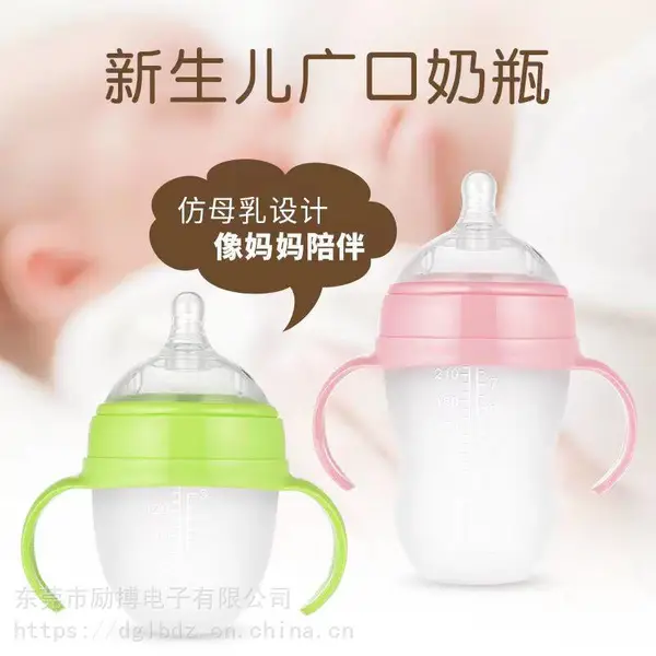 新生儿磨砂广口奶瓶宽口径硅胶仿真母乳防摔防胀气婴儿断奶神器