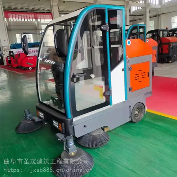 公园广场清扫机 电动小型扫地车 物业小区清扫车 圣茂环保机械