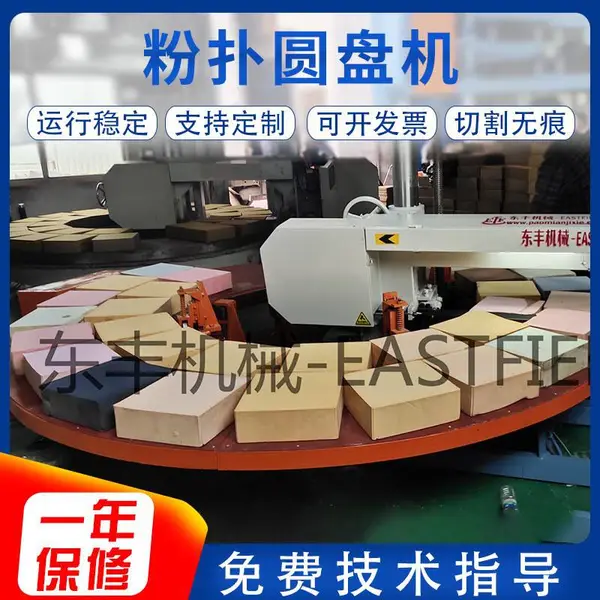 ��������Բ���и��ȫ�Զ�����Բ��ƽ�л��۰�����Ƭ������ƽ�л�