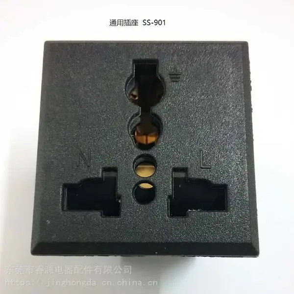 生产供应万用插座SS-901电器AC电源输出机柜插座安全门通用插座